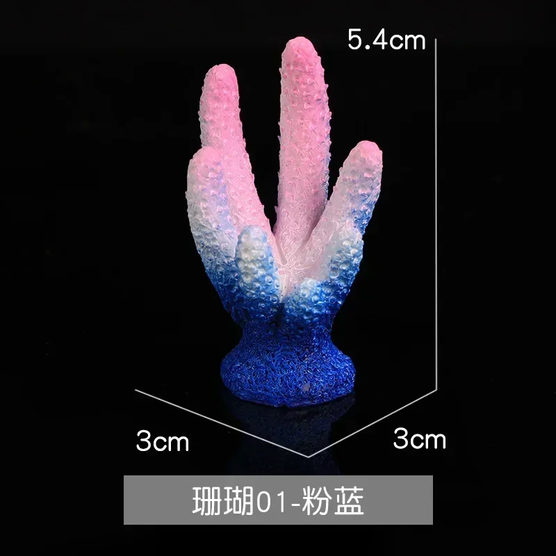 Resin Coral Miniature Aquarium Decorations – Starfish and Plant Accessories