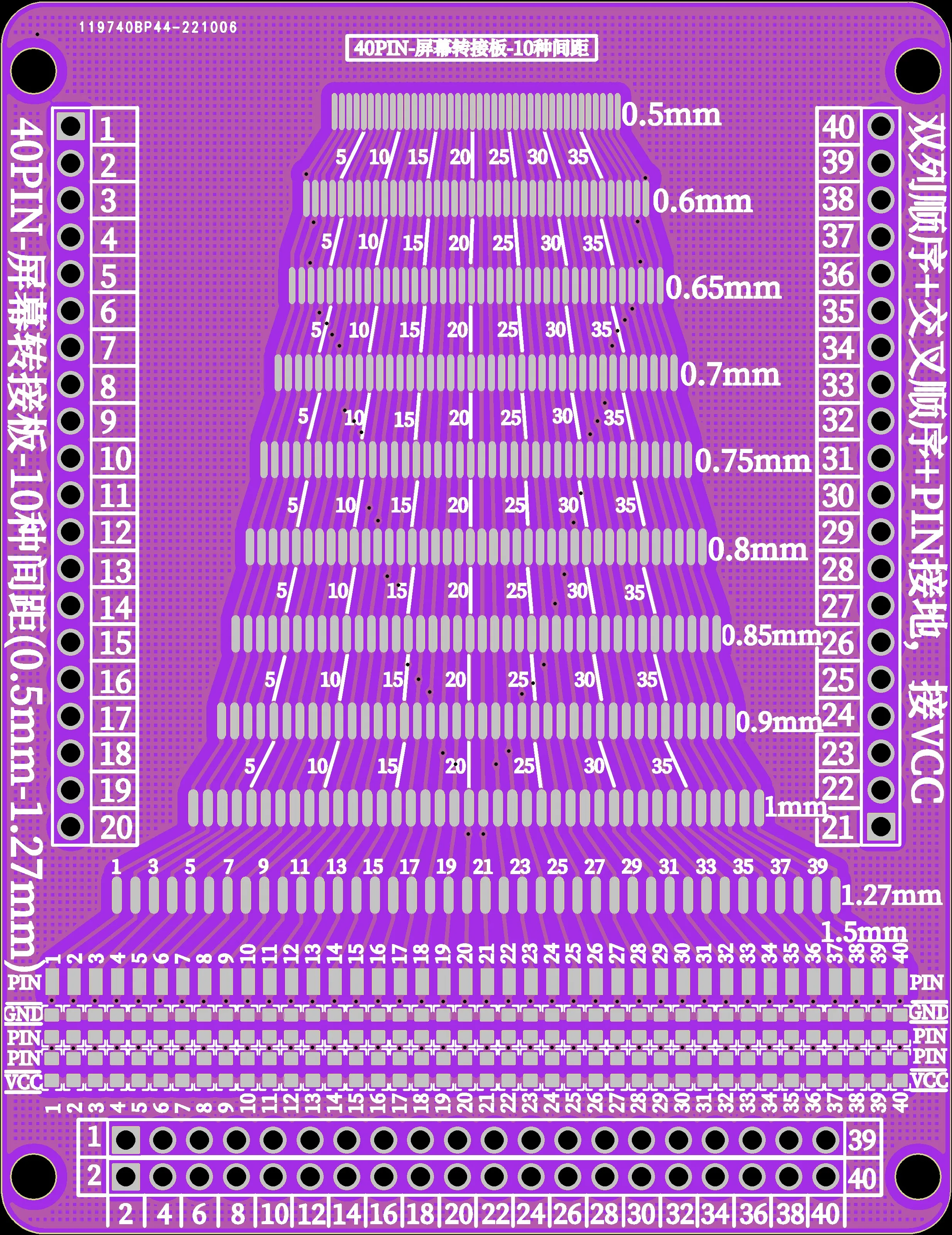 Placa de conversi n de cable suave 40P FFC FPC Placa de conexi n 0 5mm png placa-de-conversi-n-de-cable-suave-40p-ffc-fpc-placa-de-conexi-n-0-5mm-png