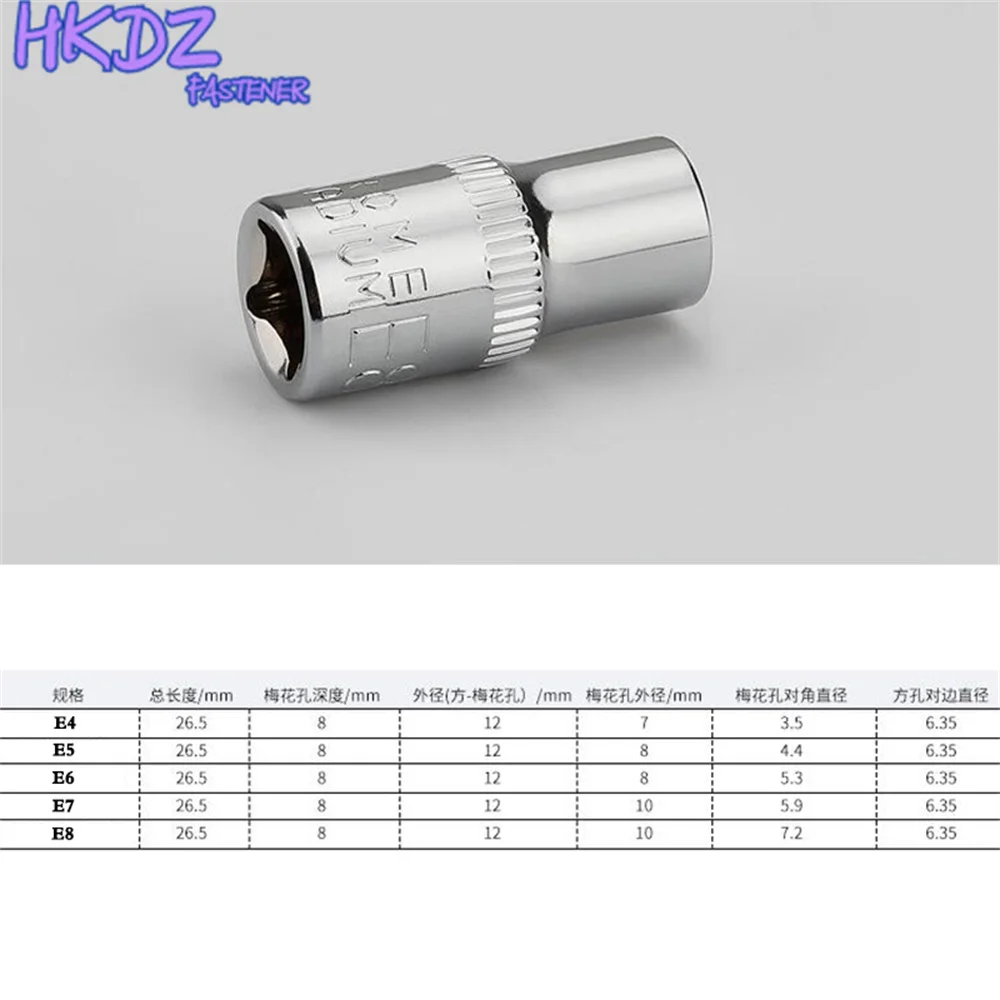 E-Socket Sockets 1/4 Inch(6.3mm)/3/8" Torx Star Bit Female E-Socket Set Socket Nuts Set E4 E5 E6 E7 E8 E10 2