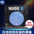 9000E Black medium