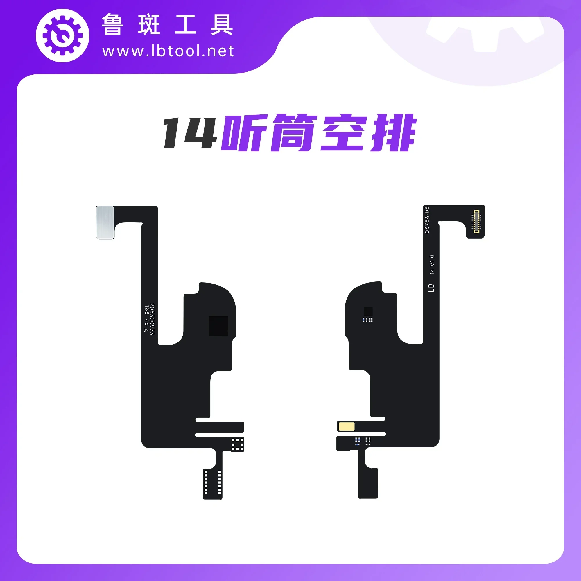 Enhanced Earpiece Flex Cable with Proximity Sensor and Speaker Functionality