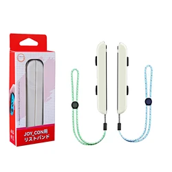 Enhanced Wrist Strap for Joy-Con Controllers - Easy SL/SR Button Access - Premium Gaming Accessory (WHITE)