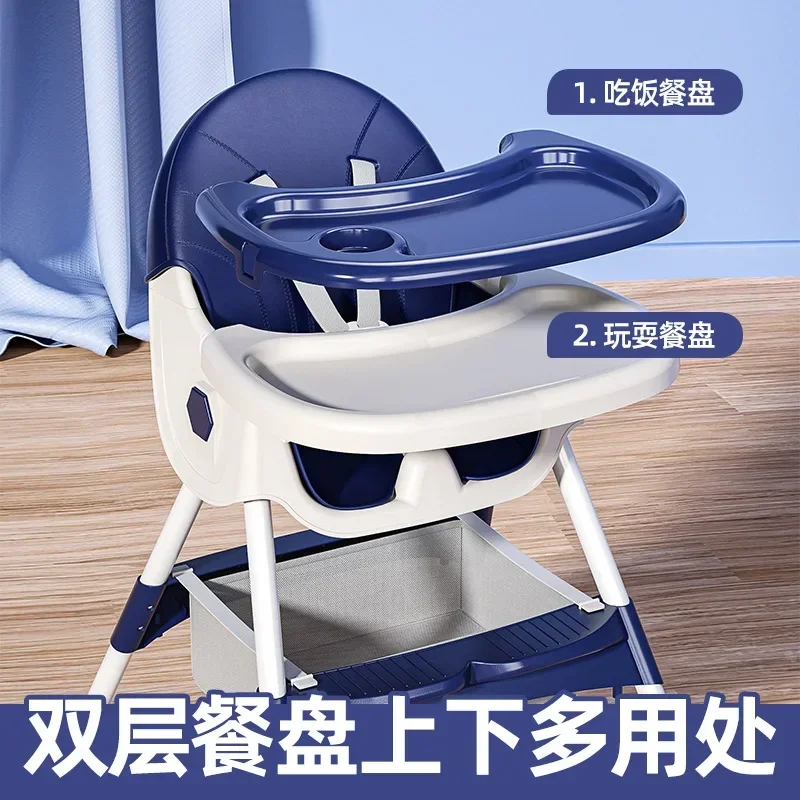 Baby Dining Chair Adjustable Children's Dining Chair Multifunctional Portable Baby Infant