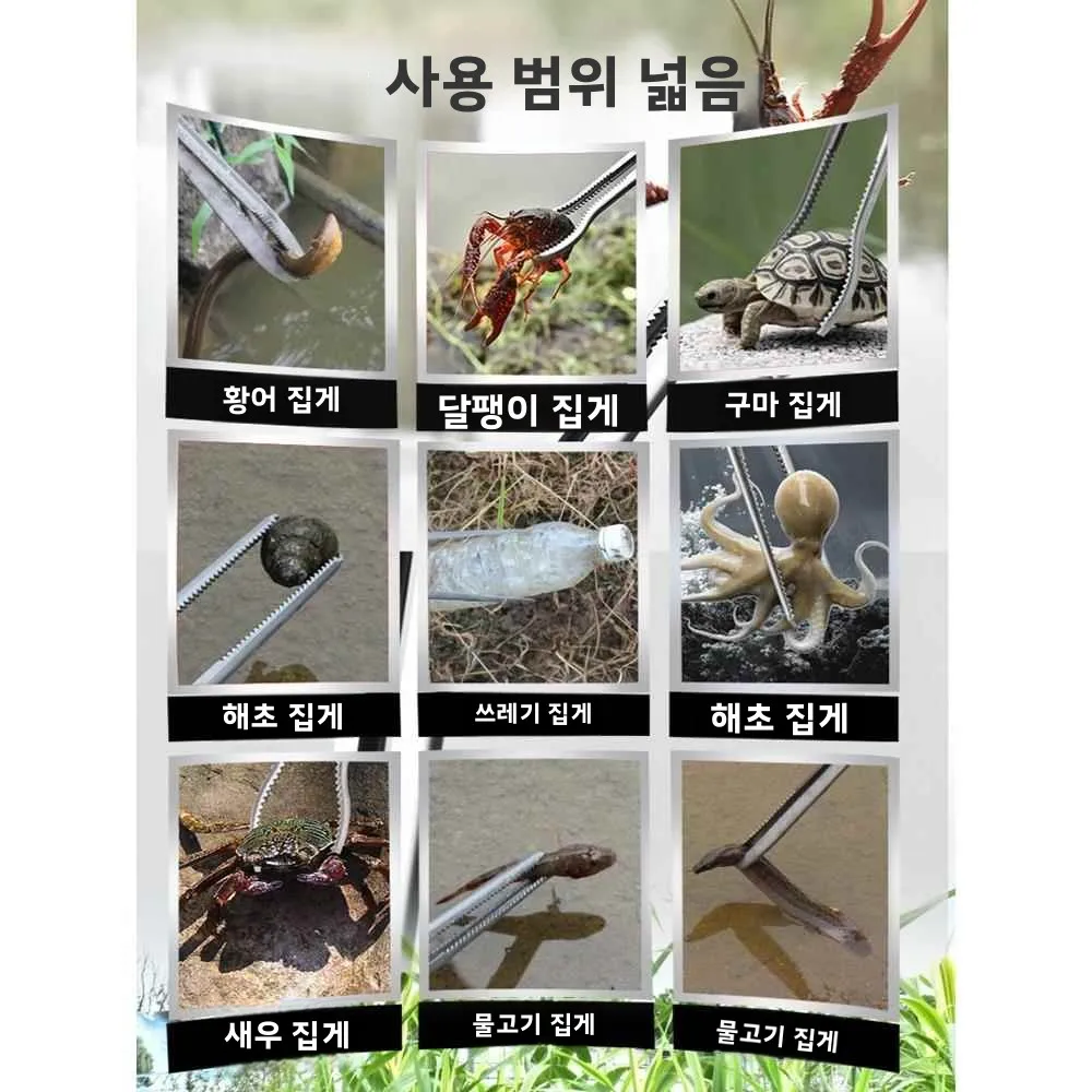 스테인레스 스틸 두꺼운 생선 집게 진흙물고기 게 집게 미끄럼 방지 캡처 특수 도구 해안 탐험 낚시 장비