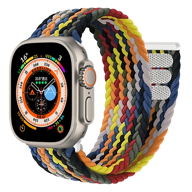 Braided Solo Loop Strap – Premium Watch Band Bracelet