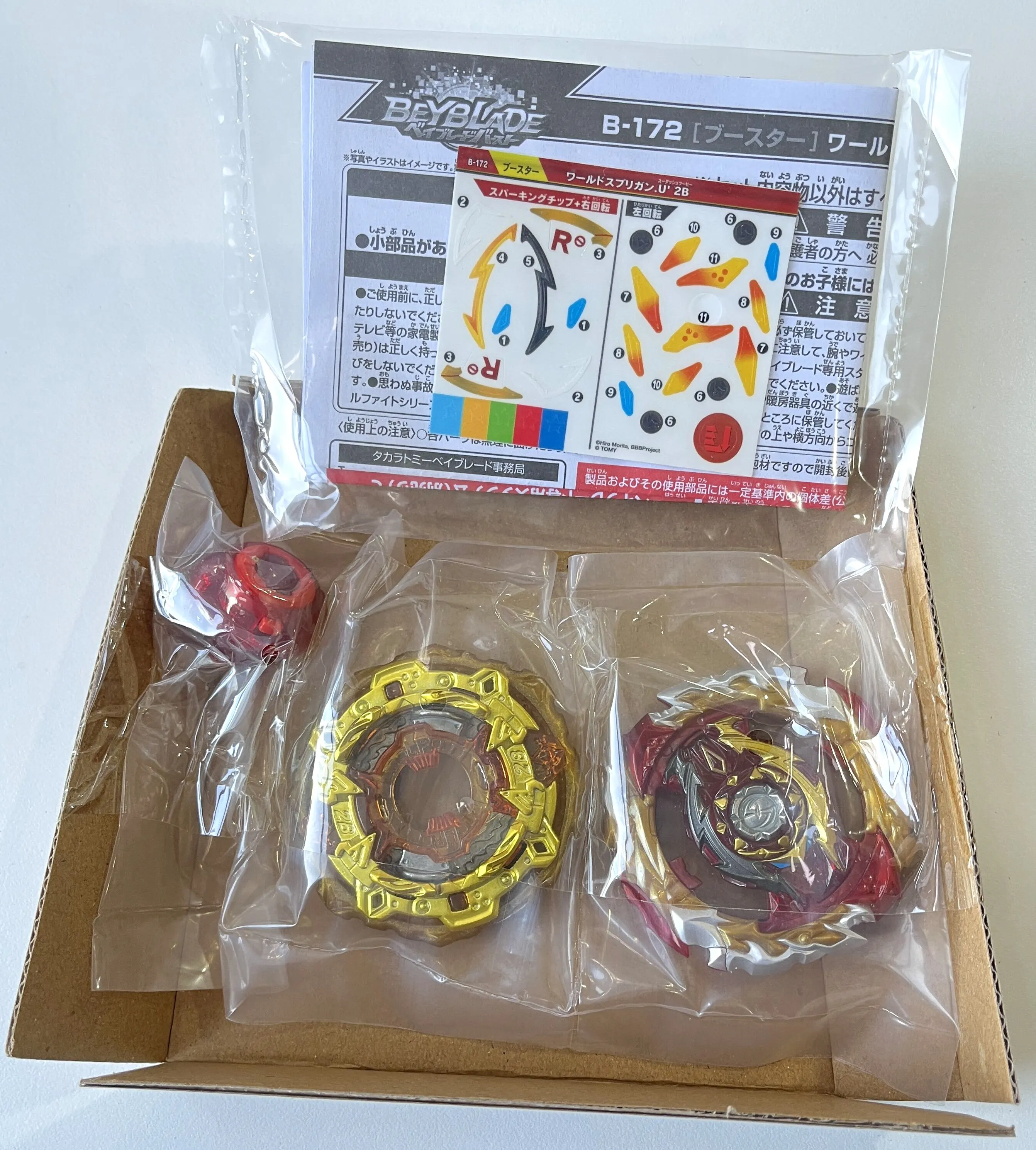 

Takara Tomy Beyblade Burst SuperKing Booster color B-172 World Spriggan.U' 2B B172