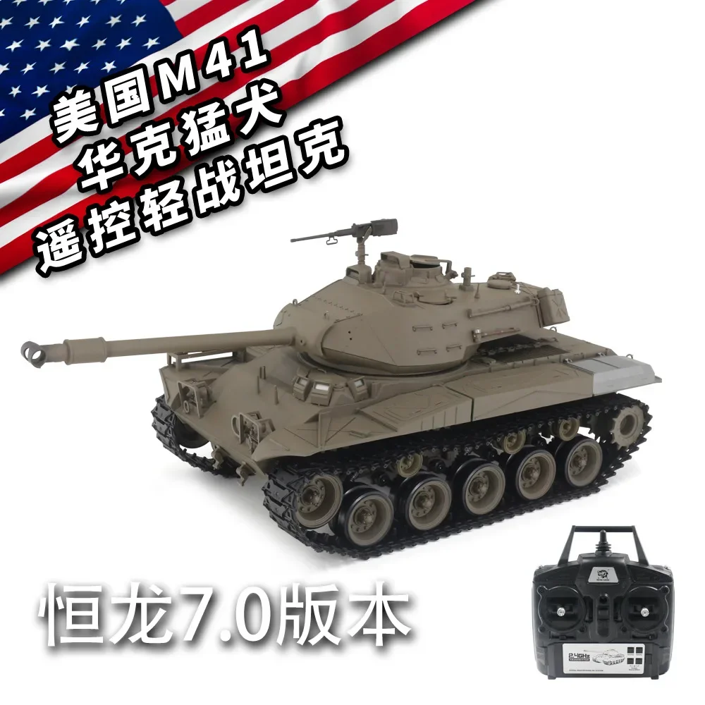 1:16 Remote Control Light Battle Tank Henglong American M41 Walker Bulldog Simulation Model RC Toy Multi-Function Battle Gift 2
