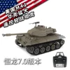 1:16 Remote Control Light Battle Tank Henglong American M41 Walker Bulldog Simulation Model RC Toy Multi-Function Battle Gift 2
