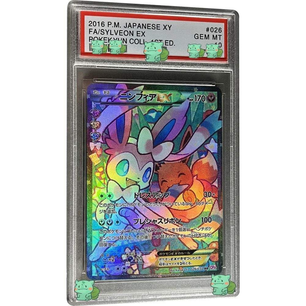 10-point Cartoon PTCG Graded Card Collection 2016 Japan XY FA