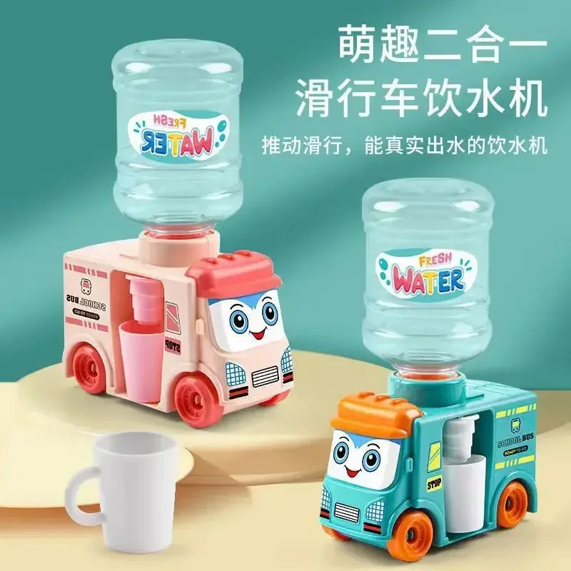 Mini Water Dispenser Baby Toy Drinking Water Cooler Lifelike Cute Children Cosplsy Props Home Decor Ornament Home Accessories 2