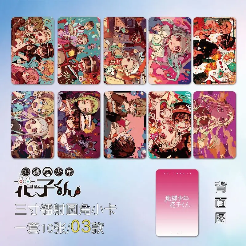 

Toilet-bound Hanako-kun Game Collection Cards Yugi Amane Hobby Collectibles Laser Card Yashiro Nene Anime Figure Kid Toy Gift