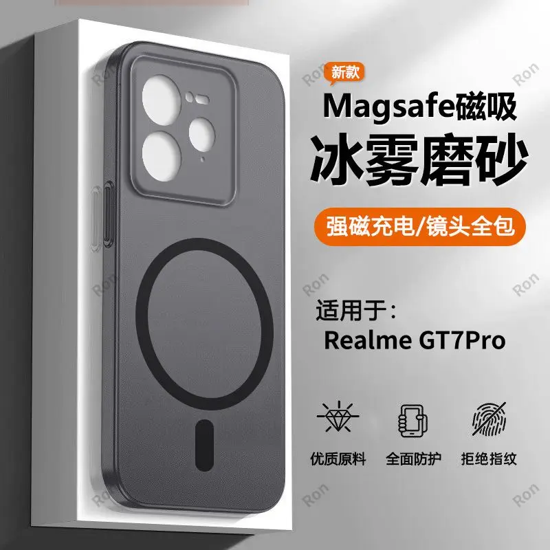Ice Mist Magnetic Ultra-Thin Anti-Fall Hard Case Cover