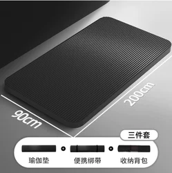 Thick Non - Slip Men’s Gym and Yoga Mat - Extra Large and Cushioned (Black three - piece)
