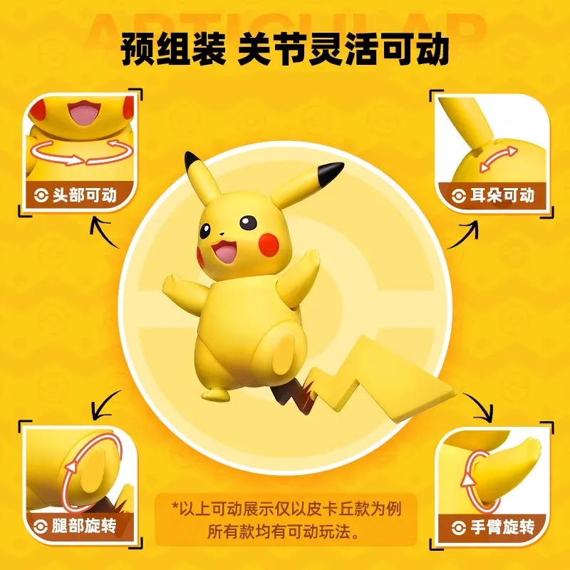 Pokemon Building Blocks Toys Figure