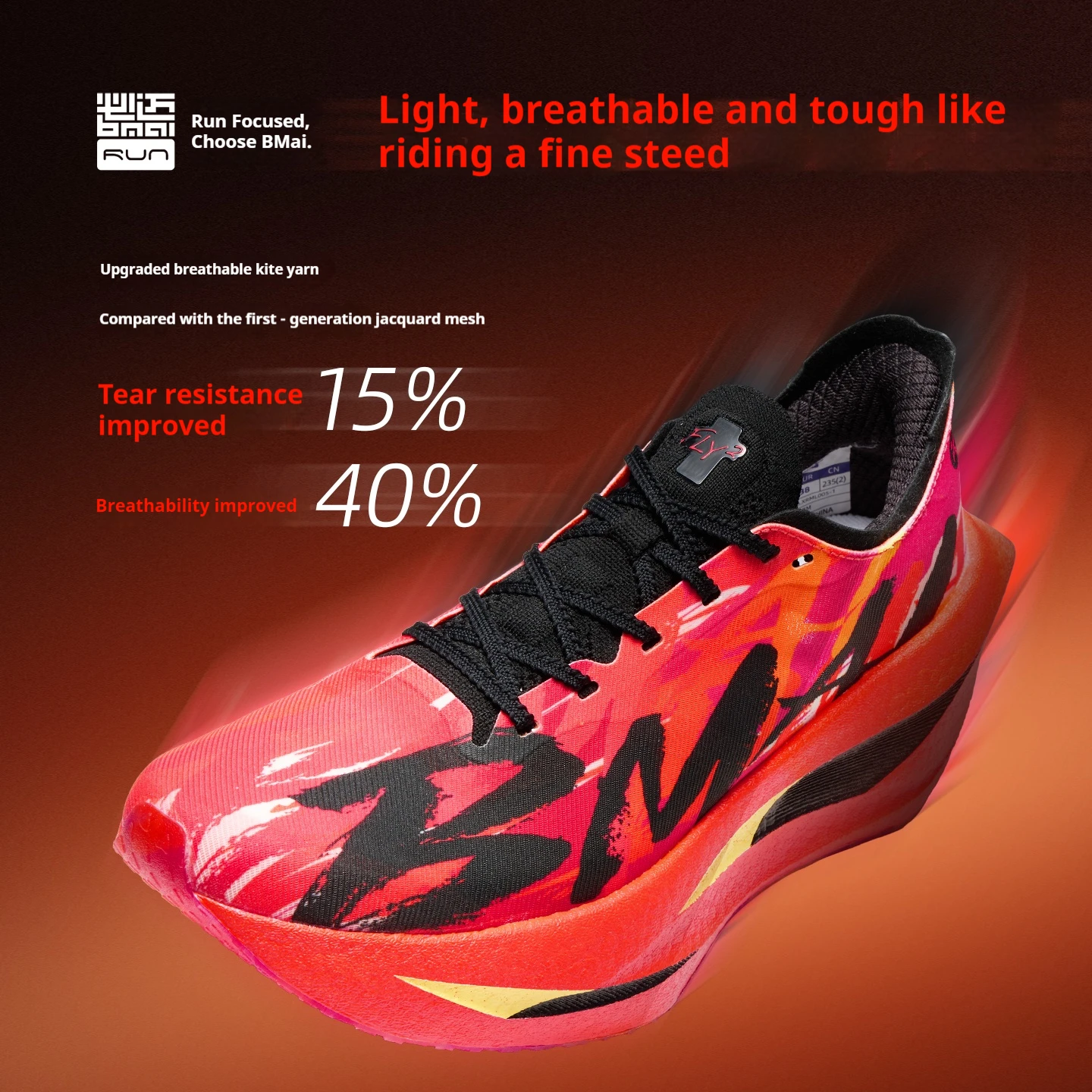 BMAI BM-XRML005 Men's 21KM Marathon Carbon Plate Running Shoes Breathable - Image 3