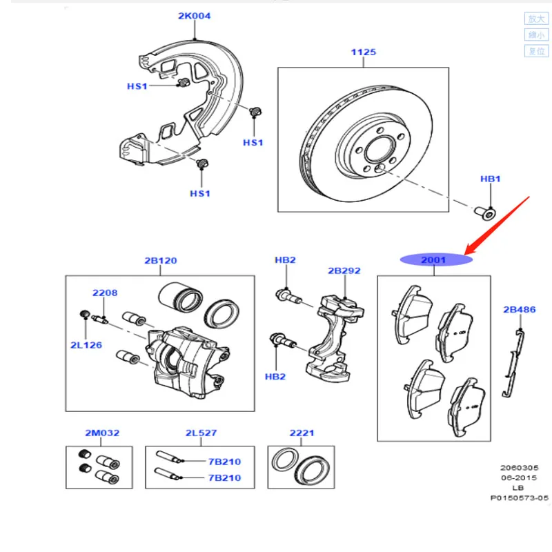 LR004936 LR134692 For Land Rover 2008-2015 LR2 front brake pad kit LR004936 LR134692 LR134693