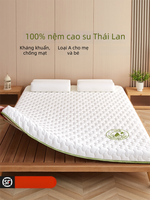 [STWIENER | Soft Thai Latex Mattress Pad for Dormitory Students,STWIENER | Soft Thai Latex Mattress Pad for Dormitory Students,]