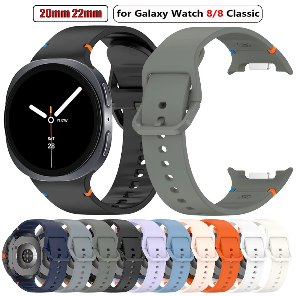 Premium Silicone Sport Band - Official Strap