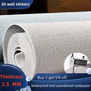 10m Self Adhesive 3d wall panel Wallpaper Foam Soundproof Waterproof 3D Wall Sticker New Design Bedroom Wallpaper Thickening