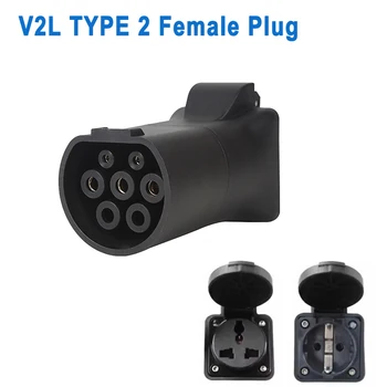 470Ω V2L Type2 Electric Car Discharger EV Adapter Female to Schuko / 220V Universal Socket For MGZS MG4 MG5 Marvel R 1