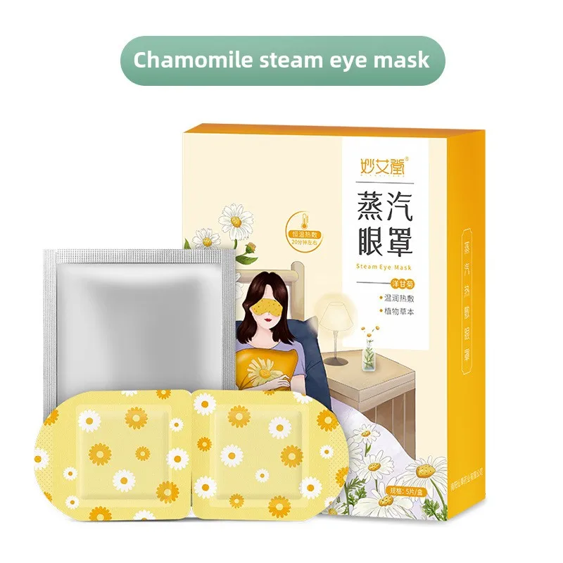 5pcs/box Wormwood Steam Eye Mask Disposable Hot Compress Sleep Eye Mask Self-heating Light Shield Eye Mask 4