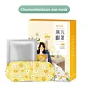 5pcs/box Wormwood Steam Eye Mask Disposable Hot Compress Sleep Eye Mask Self-heating Light Shield Eye Mask 4