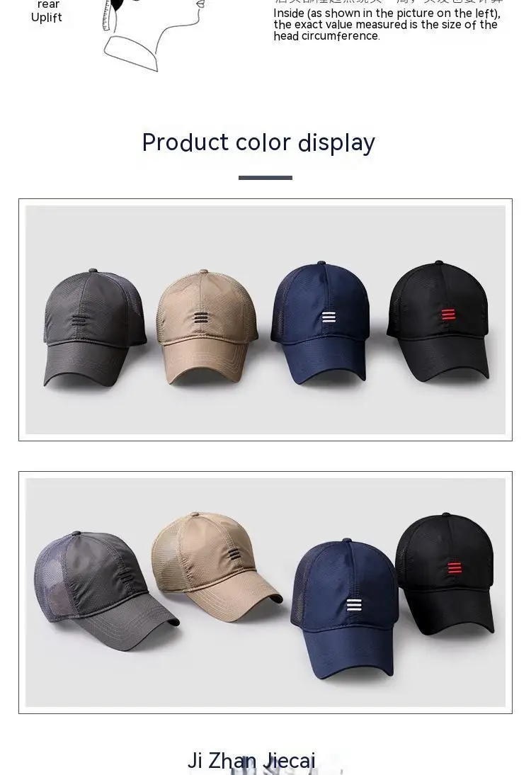 Oversize Big Head Man Plus Size Baseball Cap Spring Summer Thin Fabric Mesh Sun Hat Male Snapback M 55-59cm L 60-64cm