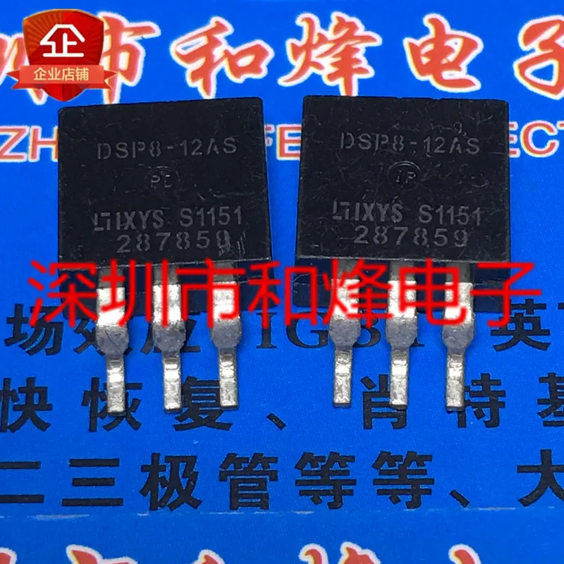 

5PCS-10PCS DSP8-12AS TO-263 1200V 8A NEW AND ORIGINAL ON STOCK