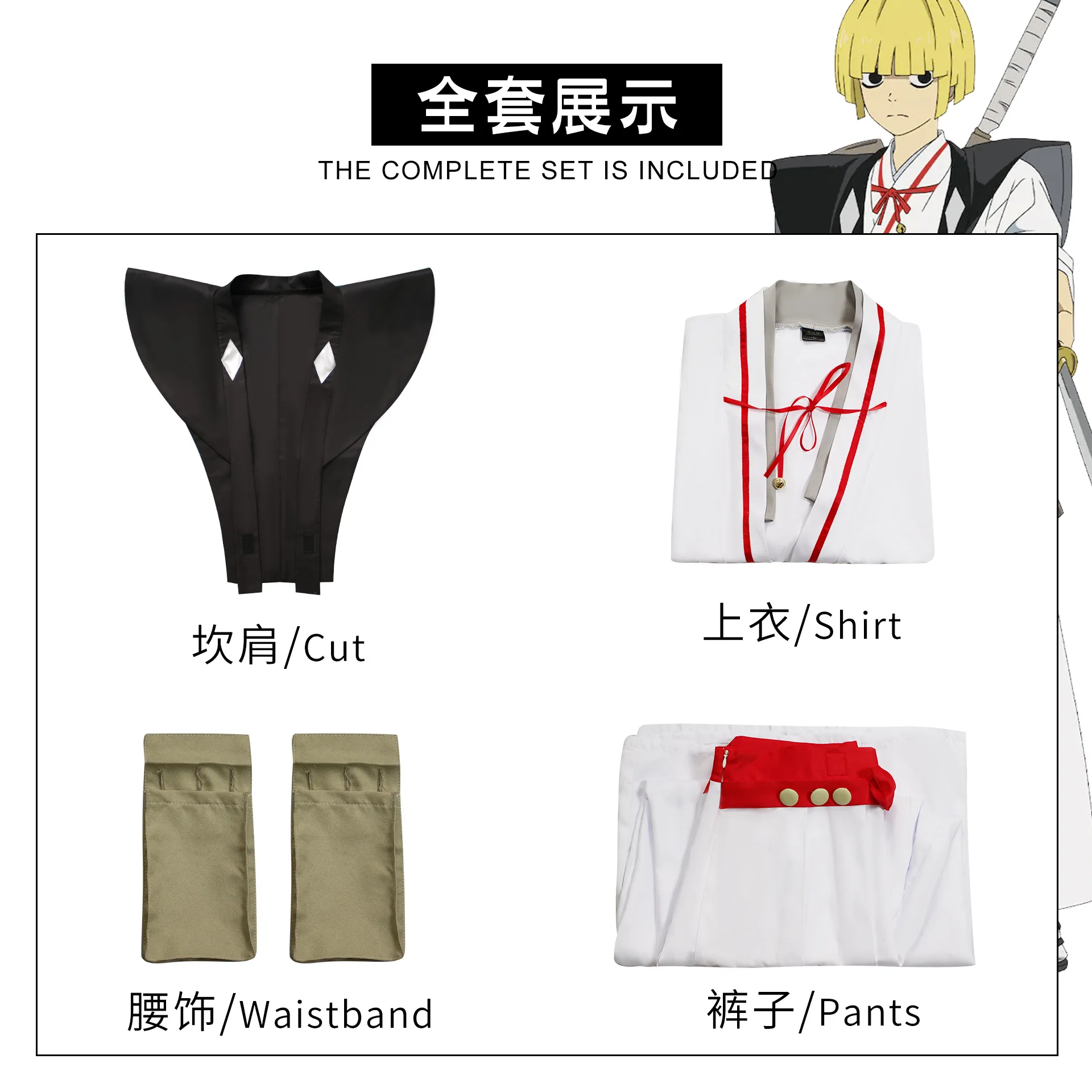 Jigouraku Hell Paradise Gabimaru Cosplay, Sagiri, Yamada, Roupa de Asaemon,  Personalizada, Lieshan, Tian, Anime raso - AliExpress