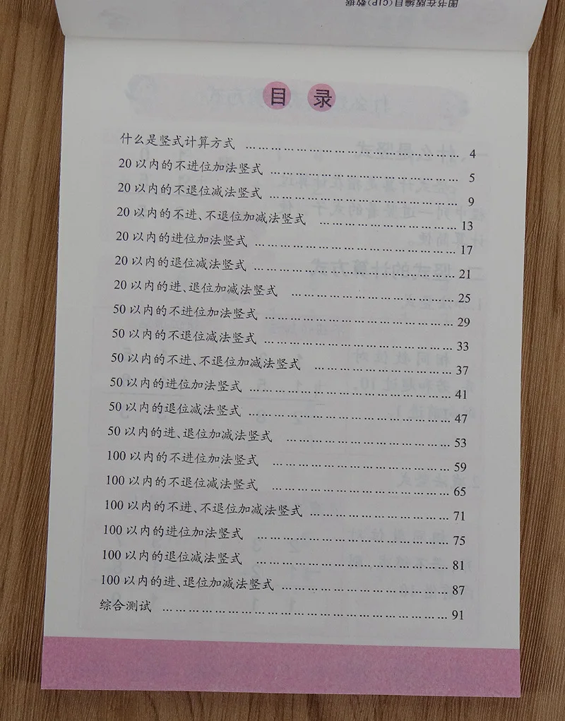 Handwritten Arithmetic Exercise Books, Matemática Workbook, Cadernos