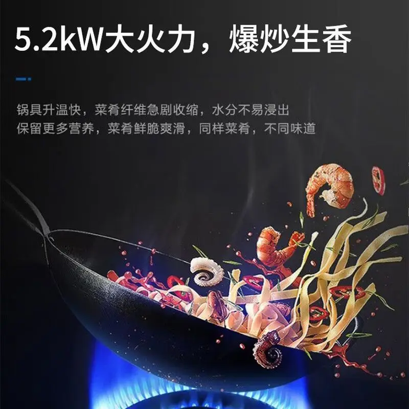 Gas stove embedded dual-purpose 5.2KW fierce fire instant ignition natural gas liquefied gas