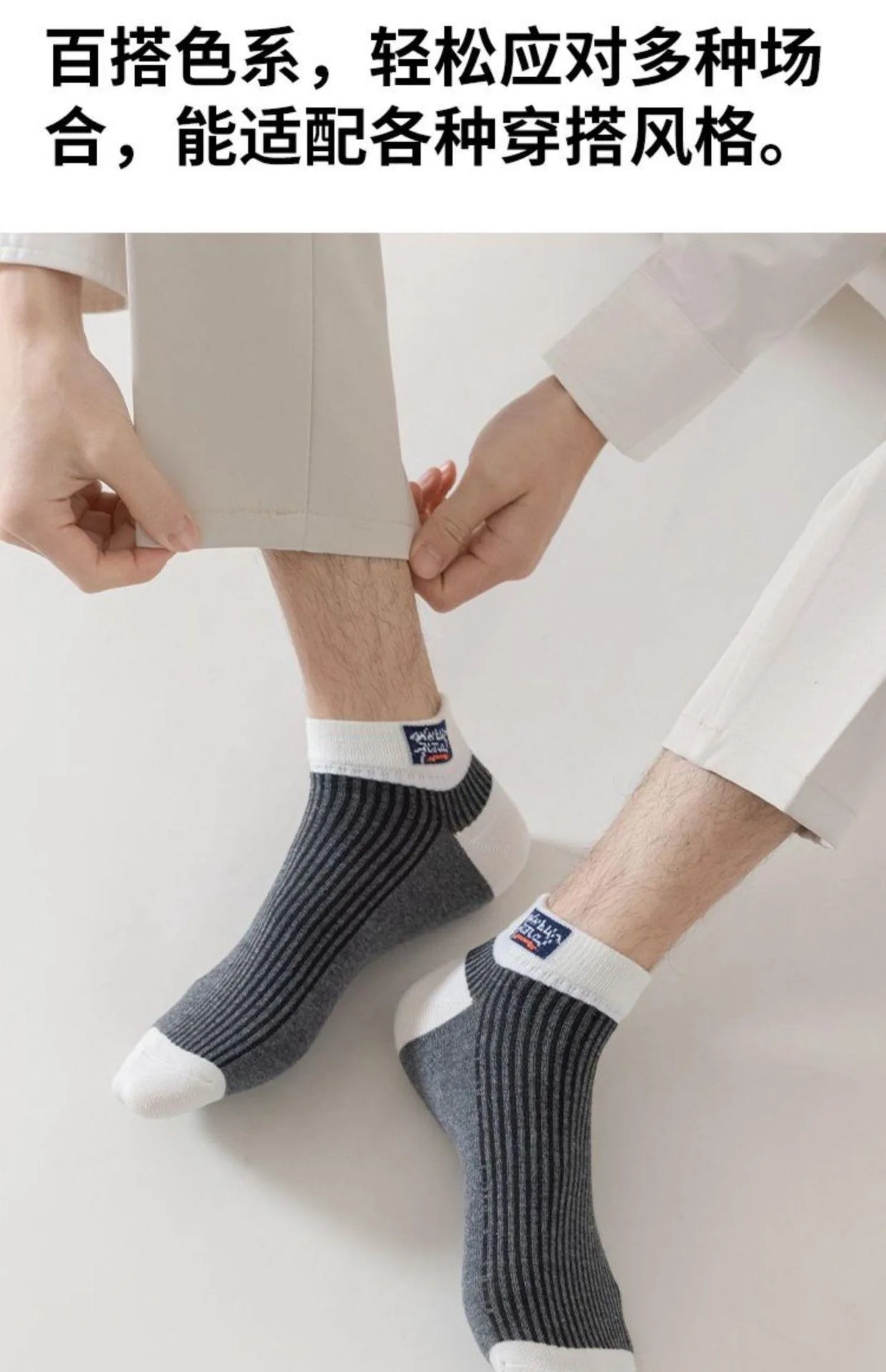 5Pairs Male Cotton Mid-short Socks High Quality Low-top Socks Stink Prevention Hosiery Summer Casual Men Breathable Sports Sock