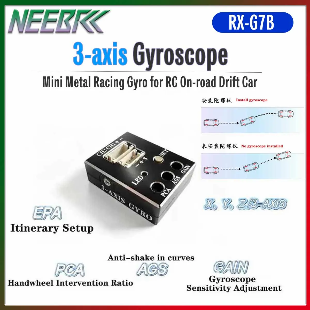 Gyroscope 3 axes métal RX-G7B pour voiture RC drift stabilisateur
