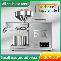 B03 Intelligent Oil Press 3-6KG/H Stainless Steel Household Oil Press Fully Automatic Small Edible Oil Processing 1