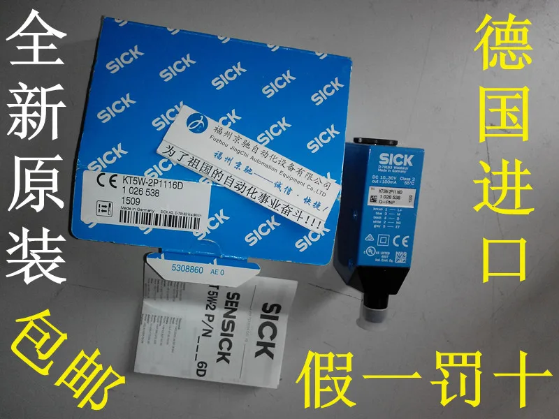 

SICK 1026538 KT5W-2P1116D