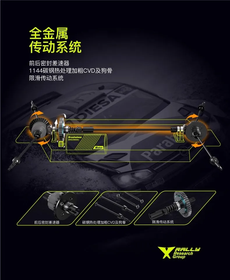 S13502b612c664a1b8f790781de8315b9k Leyla 1/12 XTS P12 3S 4WD 브러시리스 원격 제어 전기 오프로드 랠리카 RC 모델