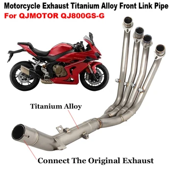 Motorcycle Exhaust Escape System Modified Titanium Alloy Front Link Pipe Connect Original Muffler For QJMOTOR QJ800GS-G QJ 800