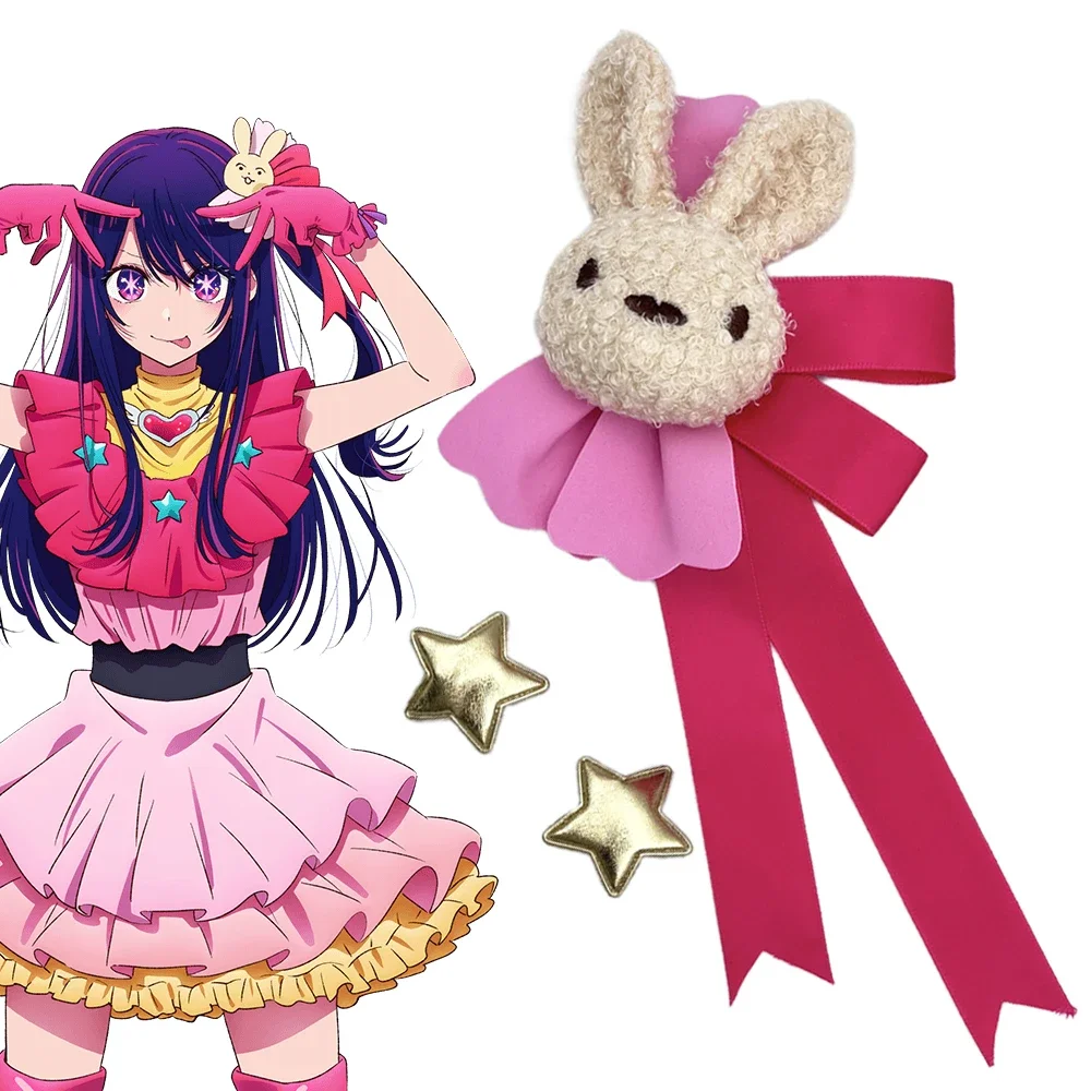 

Anime OSHI NO KO Hoshino Ai Cosplay Headwear Rabbit Star Hairpin Girl Lolita Sweet Hair Clip Hair Accessories Gift Prop