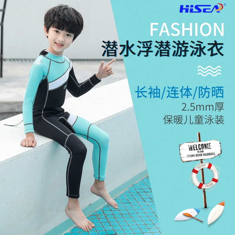 

Детский купальник, цельный теплый купальник, купальник для дайвинга, разные цвета, подходит для детей среднего и старшего возраста