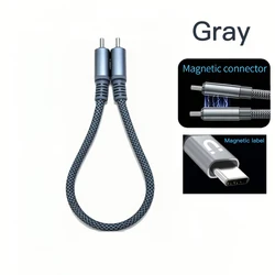 Magnetic Braided USB - C Fast Charging Cable - 60W, Short Length Options - 25cm (GRAY)