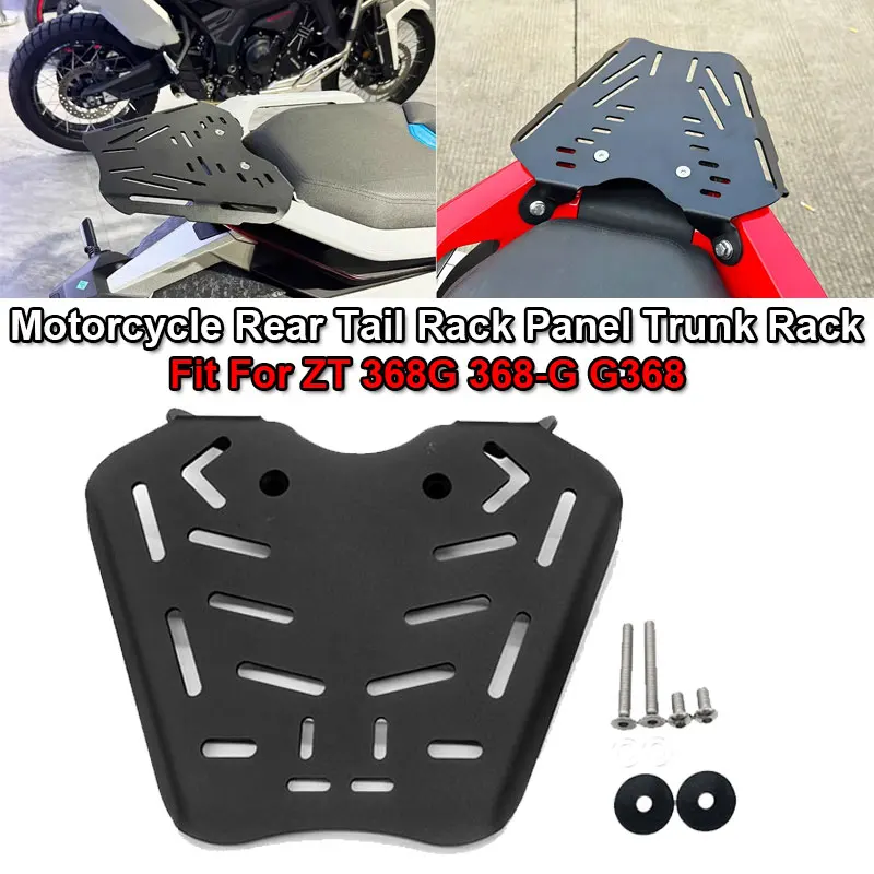 アンジェル　リアクト　カスタム　美品 に適合するZT 368G 368-G G368 オートバイアクセサリー リアシェルフ