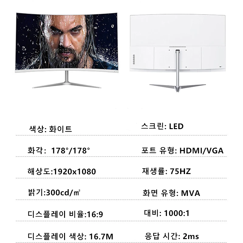 FYHXele 27inch Curved Monitor 1K FHD 75hz VA panel 2ms Response Adaptive-Sync For Gaming Monitor  LED PC Desktop With HDMI/DP