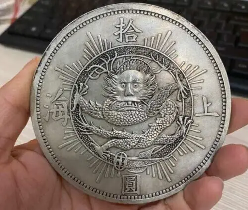 

Китайская династия собирать дворец тибетские серебряные старые деньги Редкие старые монеты