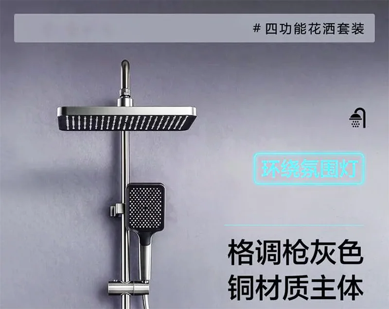 Description Picture 2 of itemIntelligent Digital Thermostatic Shower System  Bathroom Shower Faucet Set Temperature Display Rainlfall Bathroom Shower Set