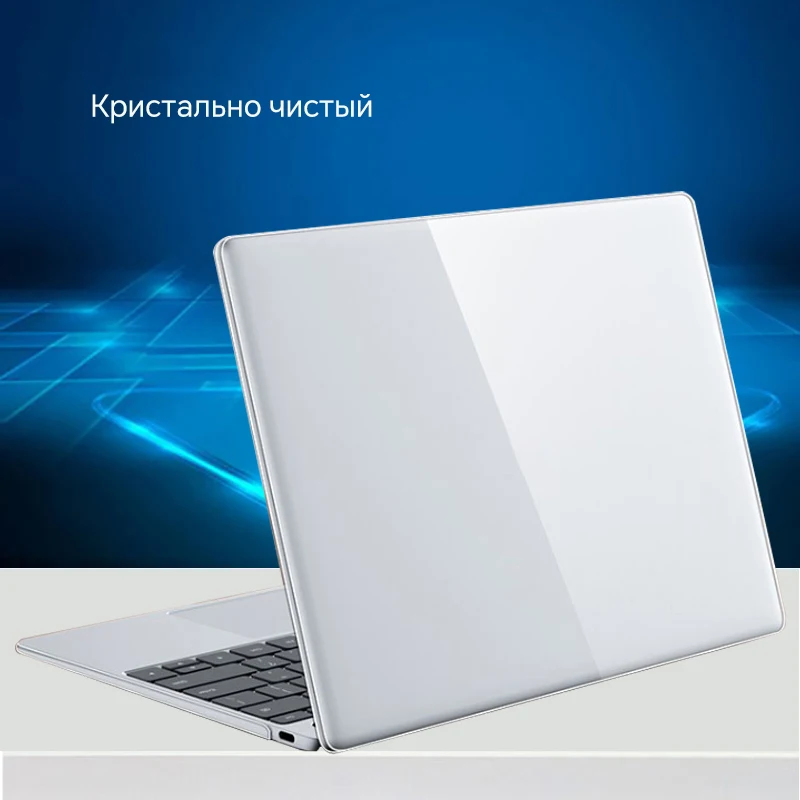 Sleek Protective Case for HUAWEI MateBook and Honor Magicbook Laptops