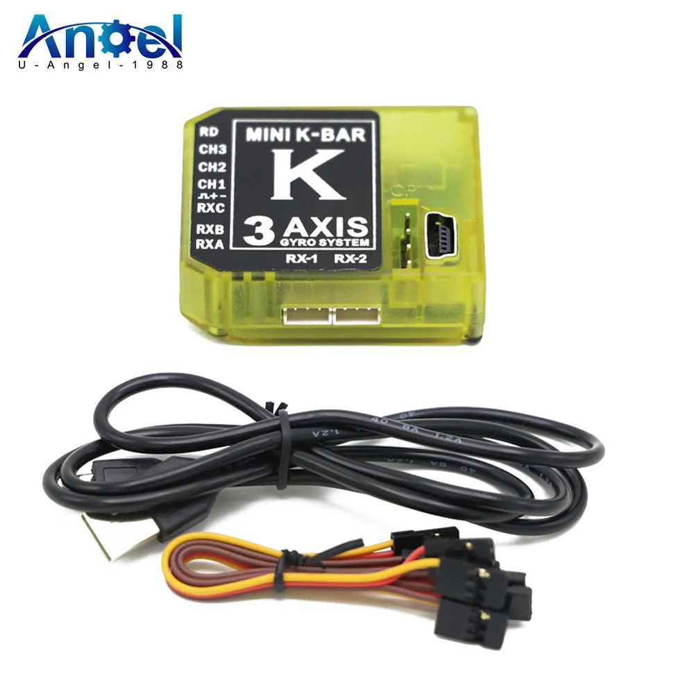 KBAR 자이로 미니 K BAR 옐로우 K8 3 축 자이로 스코프, 3 축 자이로 플라이바리스 PK VBAR B8, 헬리콥터용 ...