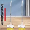 Cordless electric household automatic cleaning no-wash mopping machine mopping water spray floor sweeping multifunctional mop 2