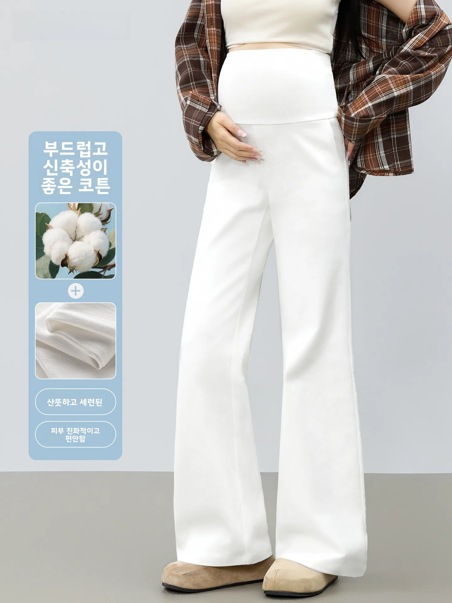 임산부 바지 하이웨이스트 편안한 봄철 의상 비산모용 복부 보정 롱 캐주얼 팬츠 플러스 사이즈 코튼 청바지