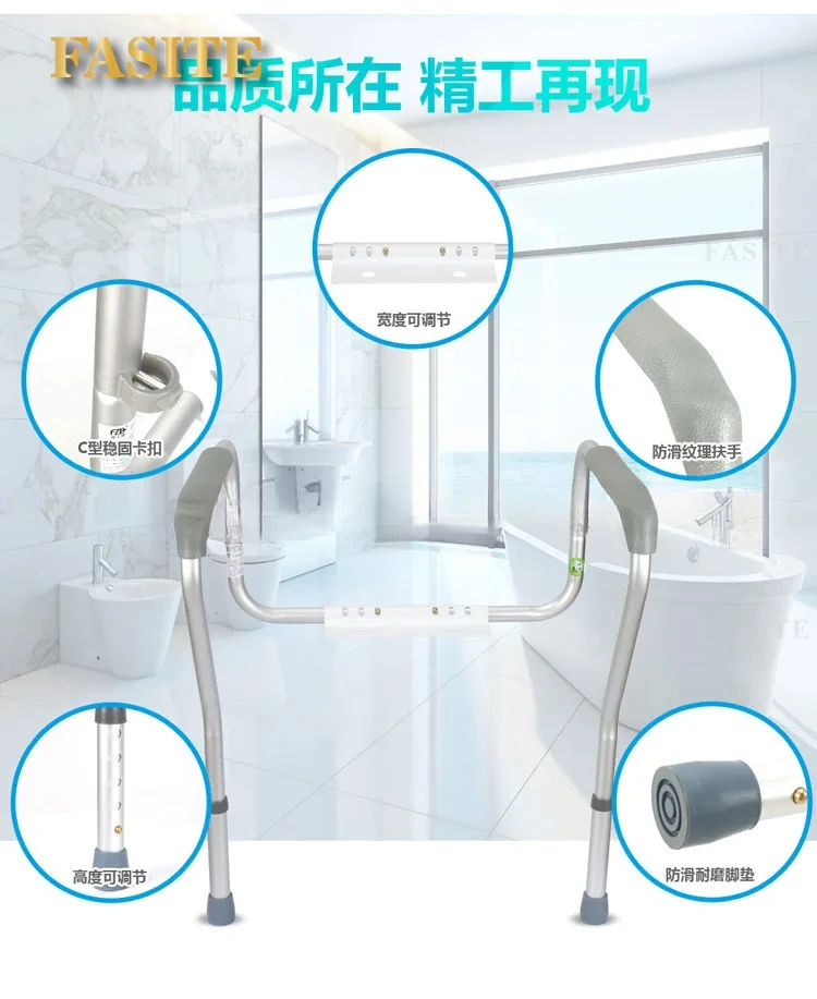Description Picture 5 of itemAdjustable Toilet Safety Rails Bathroom Accessories AntiSlip Frame Rack Shower Grab Bar Elderly Pregnant Support Handrail