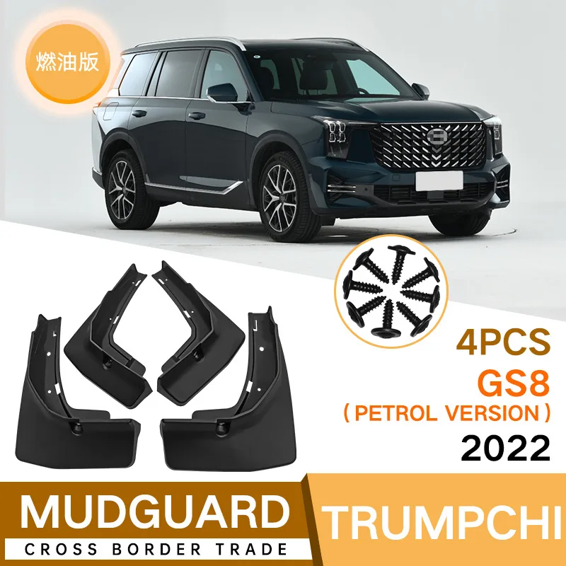 

MudFlaps FOR Trumpchi Gs8 2022 Automotive specific Mudguard SplashGuards Fender Set Parts FrontRear Automotive Accessories
